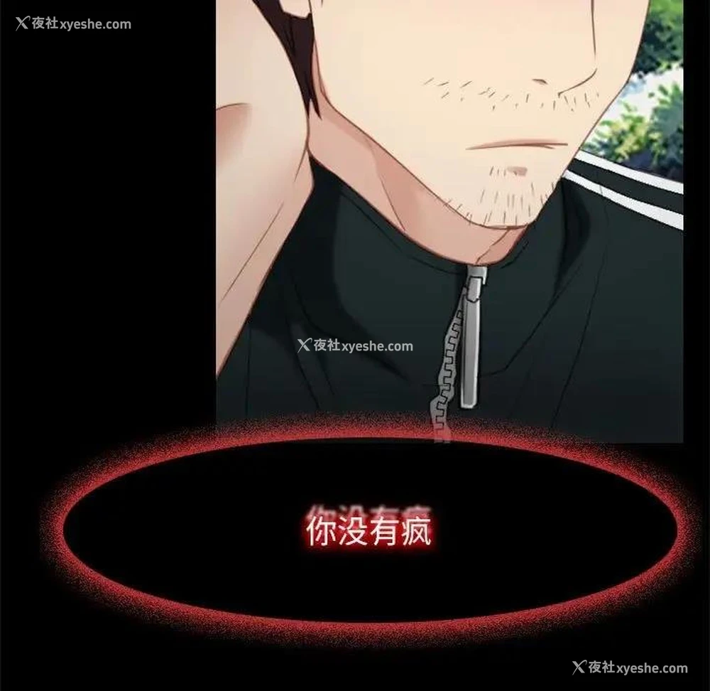 61P - 寻找初恋
