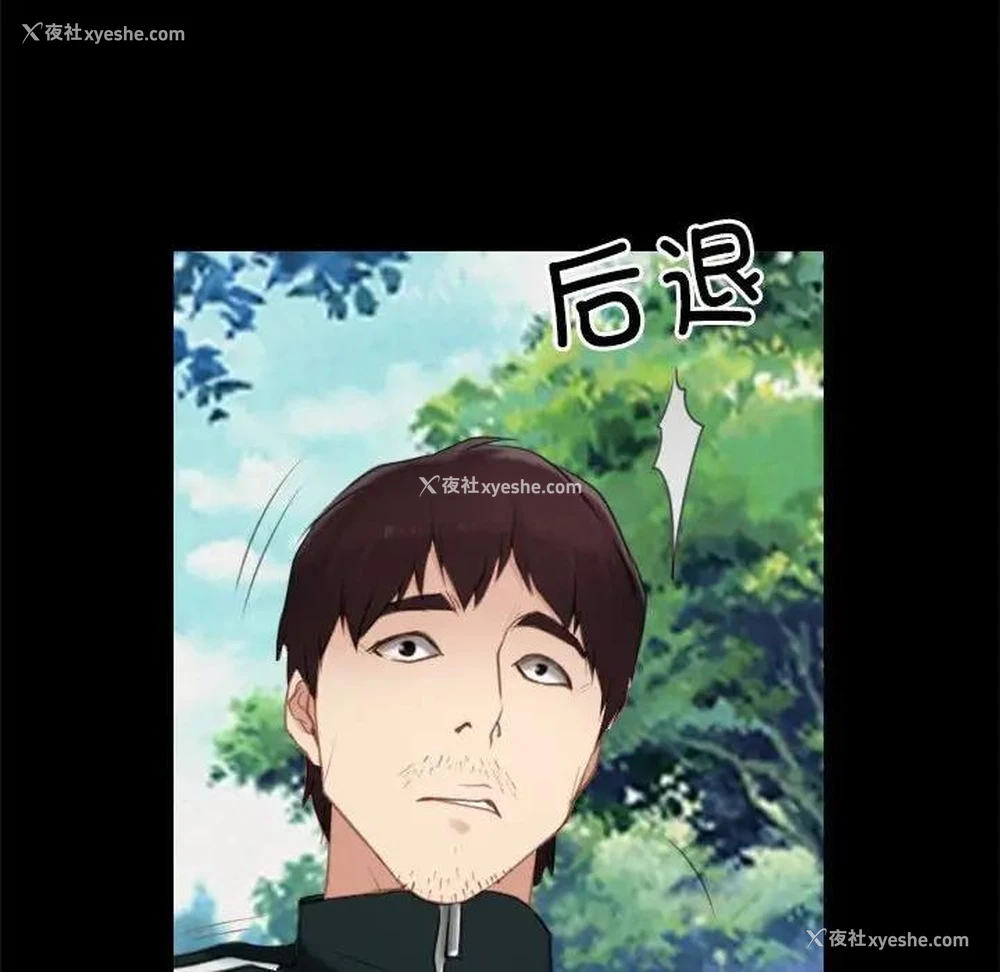64P - 寻找初恋
