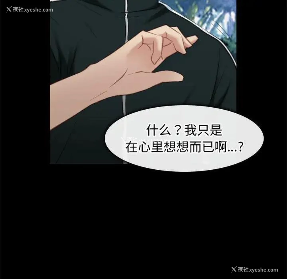 65P - 寻找初恋