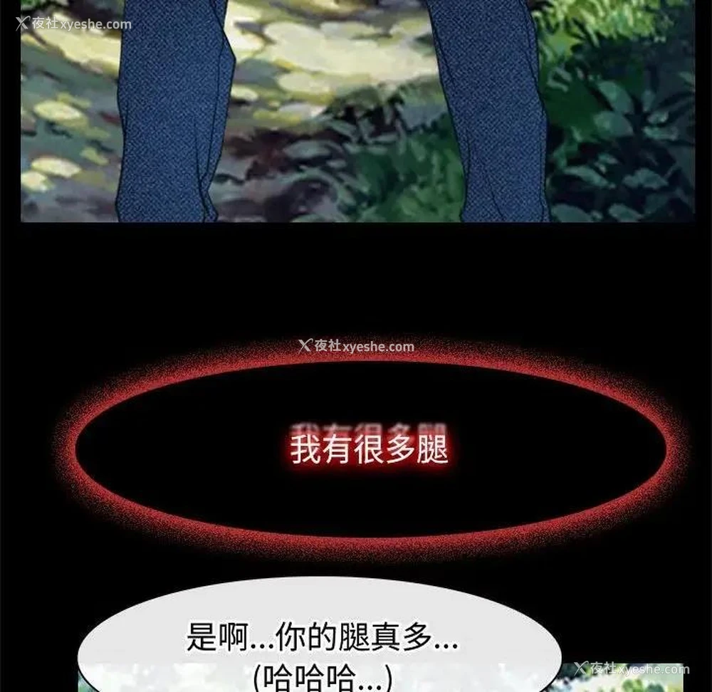 68P - 寻找初恋