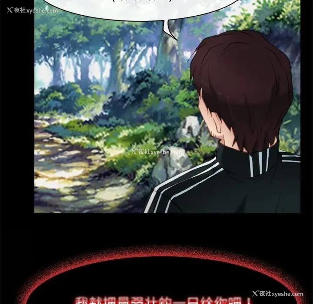69P - 寻找初恋