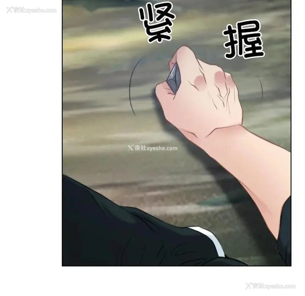 6P - 寻找初恋