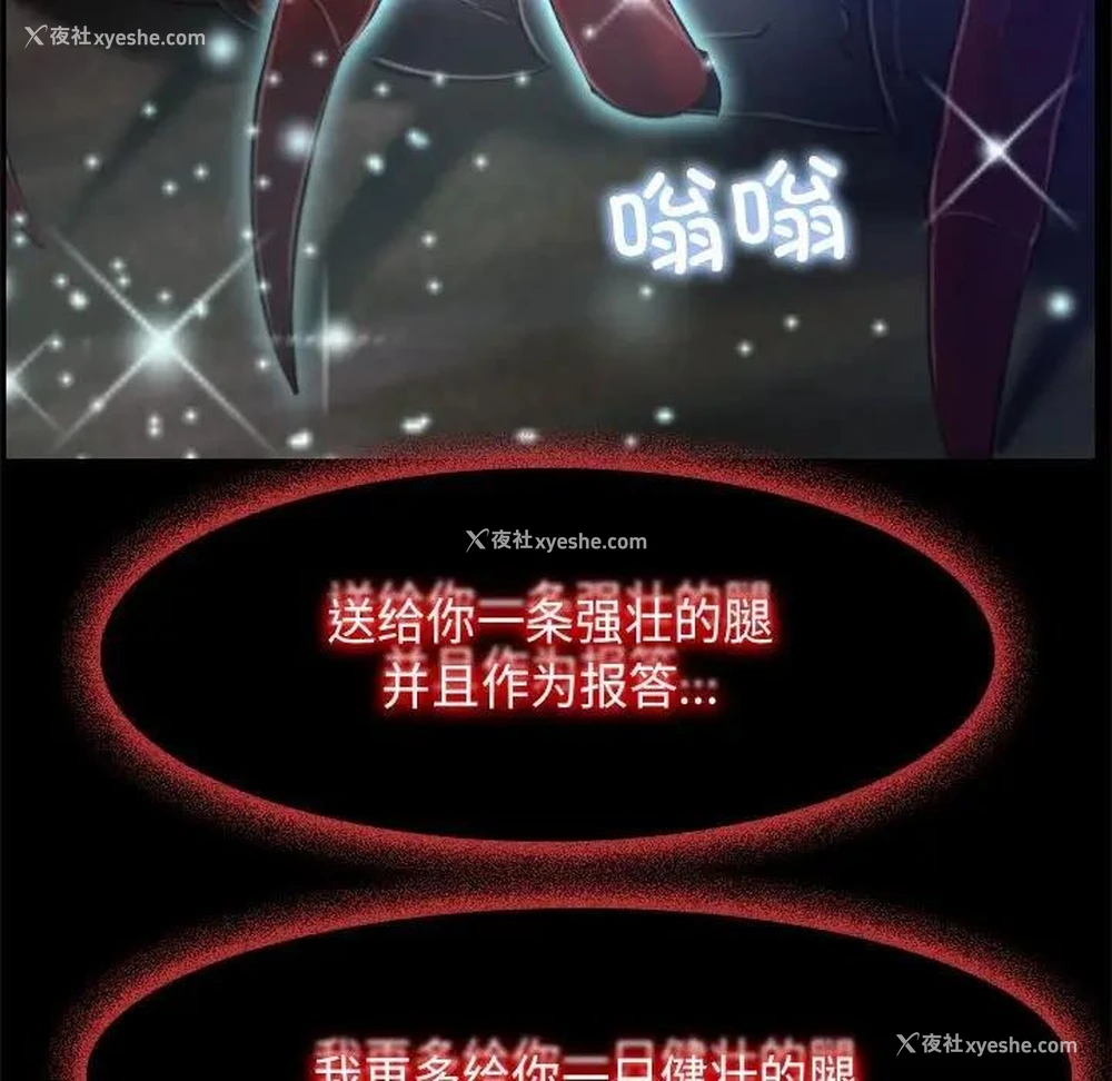 71P - 寻找初恋