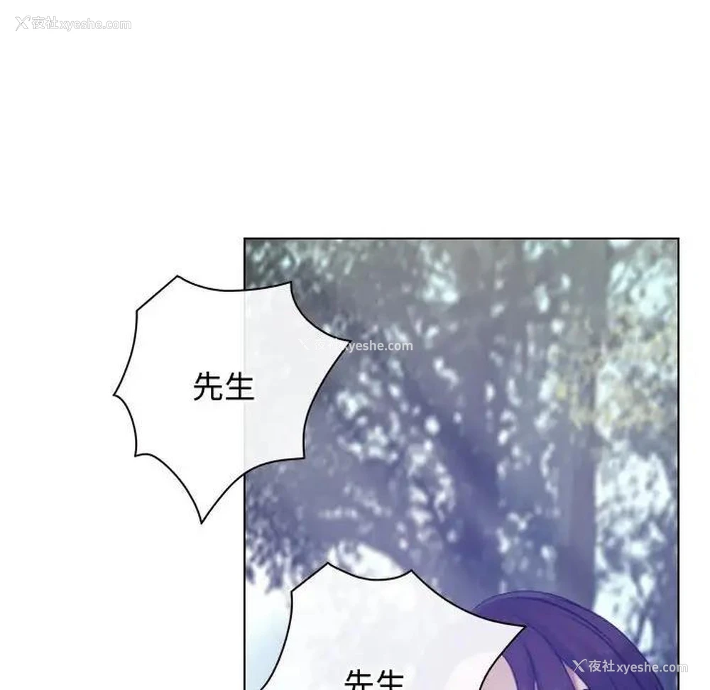 78P - 寻找初恋