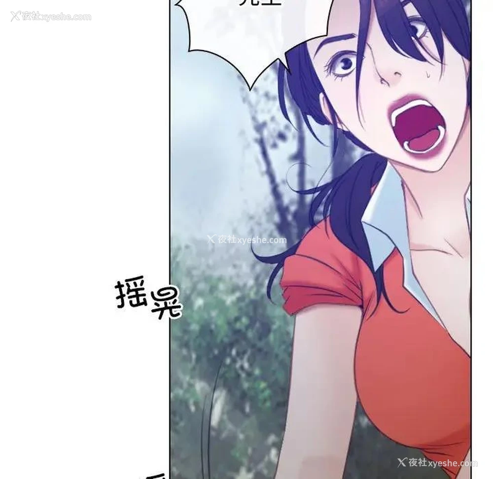 79P - 寻找初恋