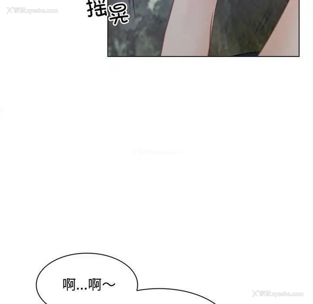 80P - 寻找初恋