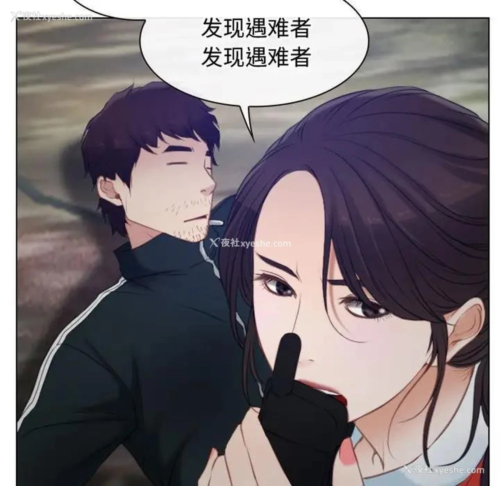 81P - 寻找初恋