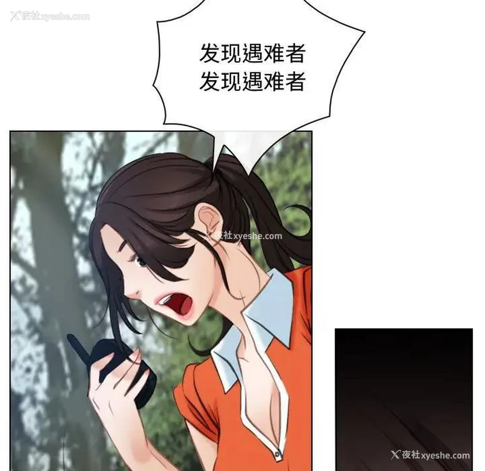 95P - 寻找初恋