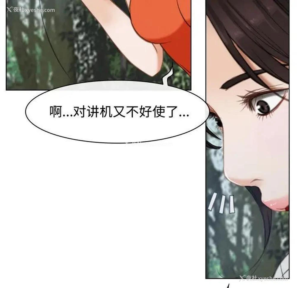 96P - 寻找初恋