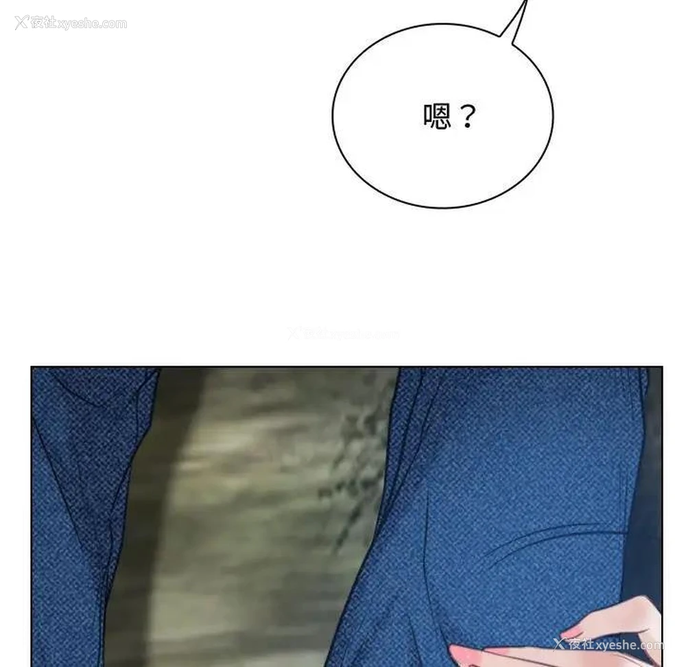 97P - 寻找初恋