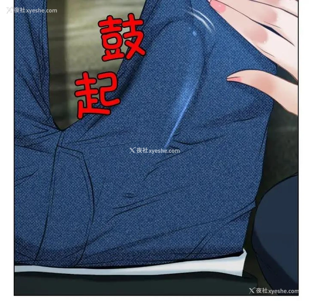 98P - 寻找初恋
