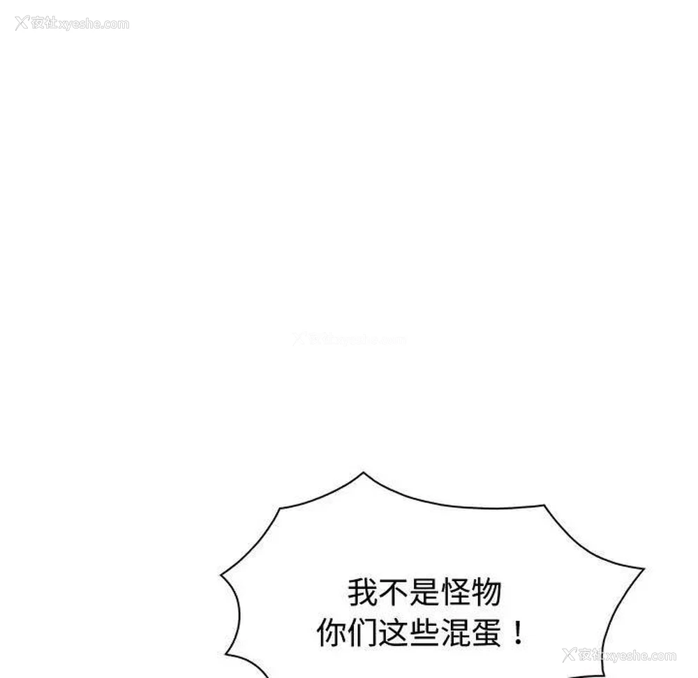 9P - 寻找初恋
