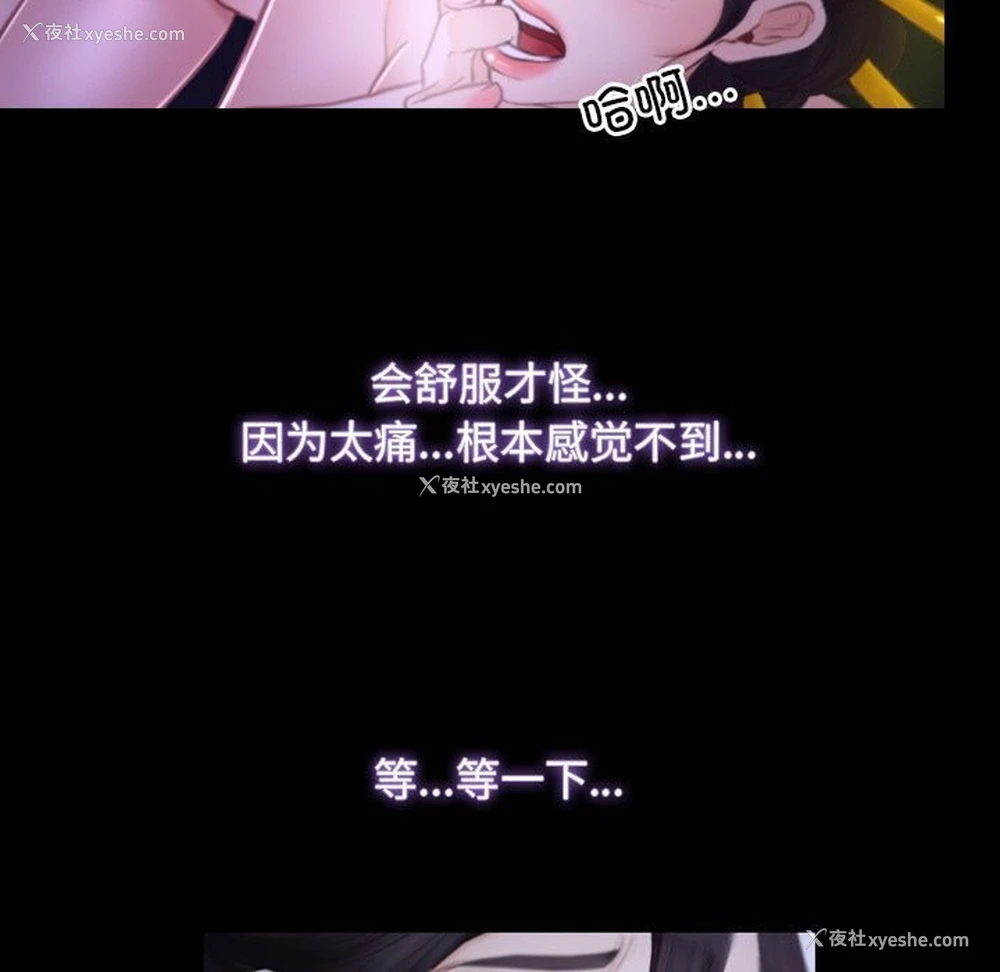 102P - 寻找初恋