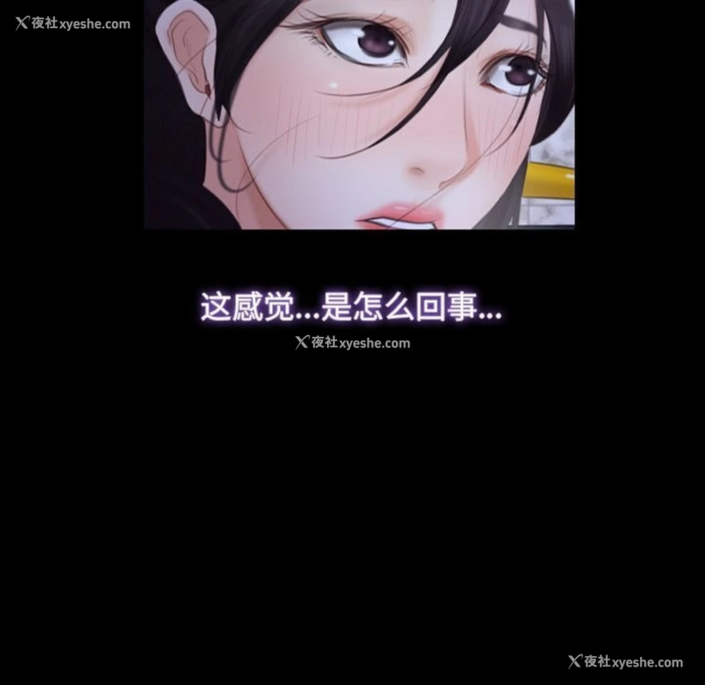 103P - 寻找初恋