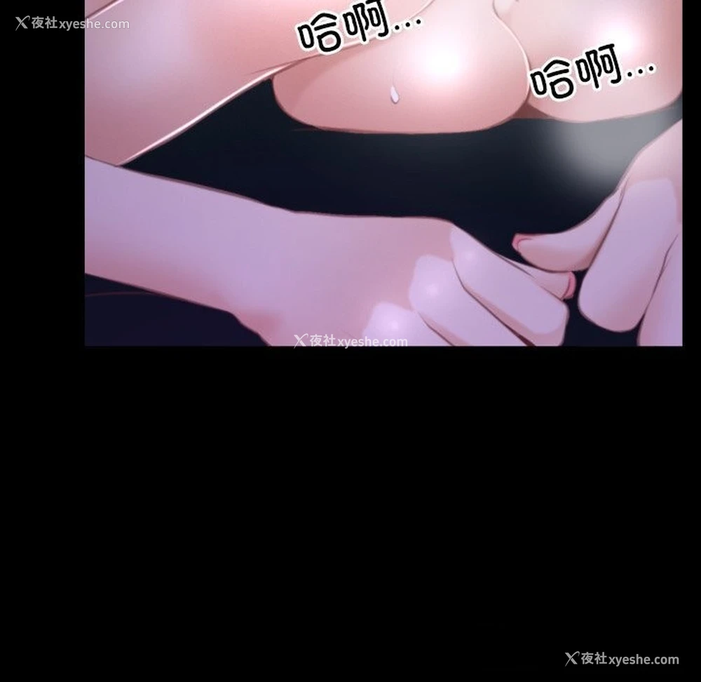 105P - 寻找初恋