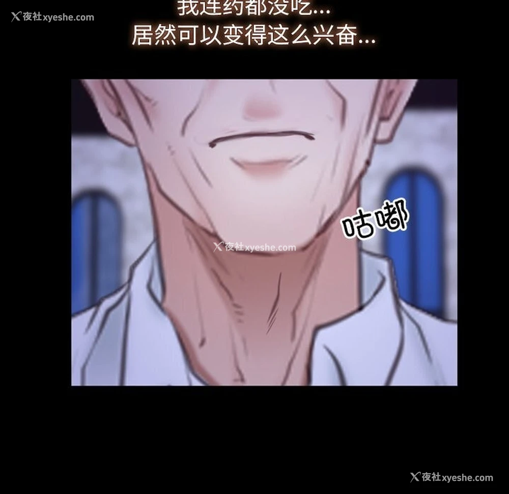 108P - 寻找初恋