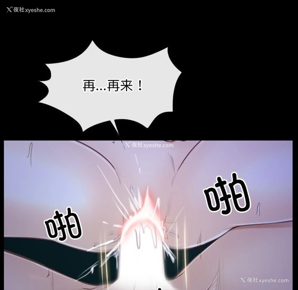 117P - 寻找初恋