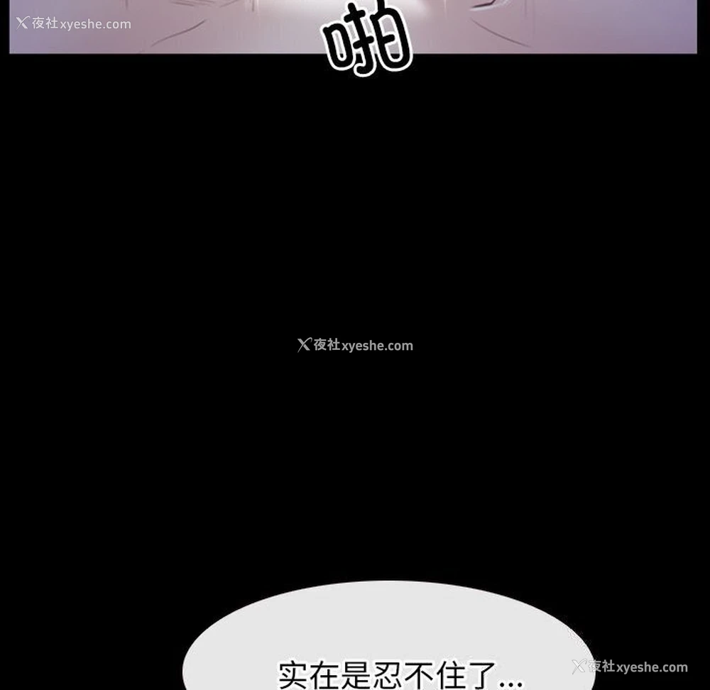 118P - 寻找初恋