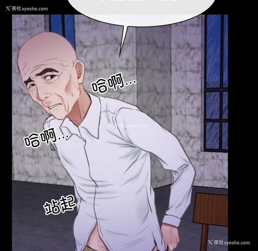 119P - 寻找初恋