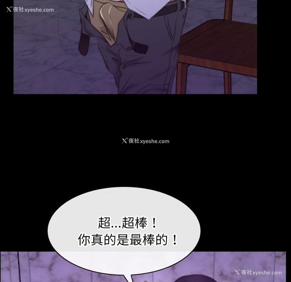 120P - 寻找初恋