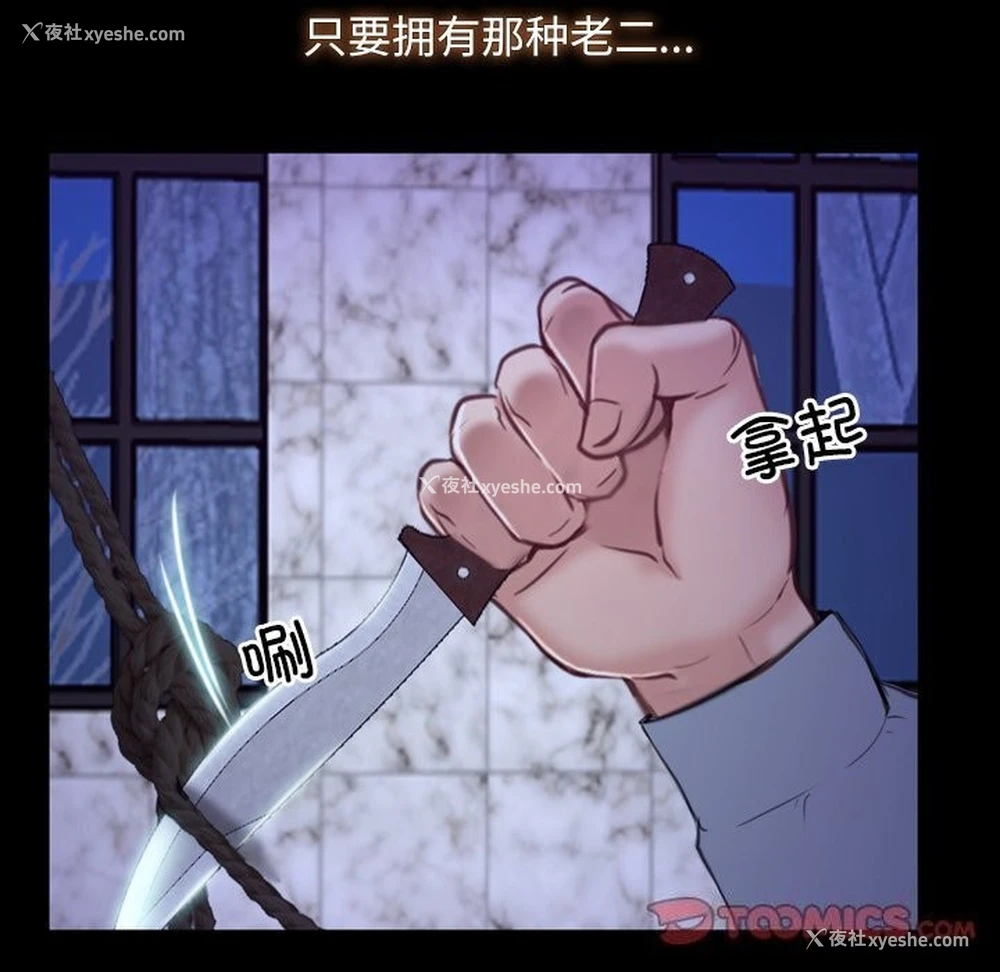 123P - 寻找初恋
