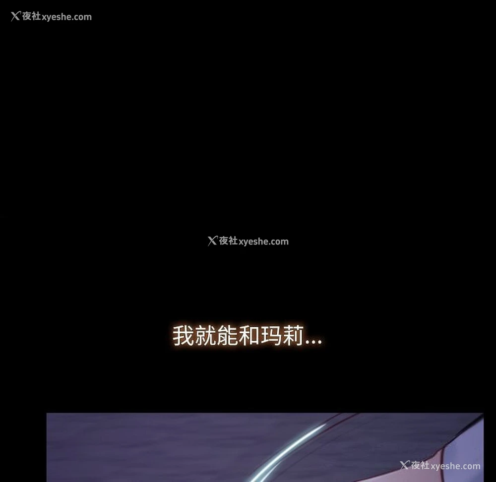 124P - 寻找初恋