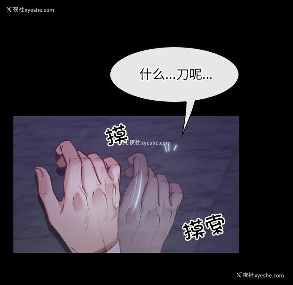 136P - 寻找初恋