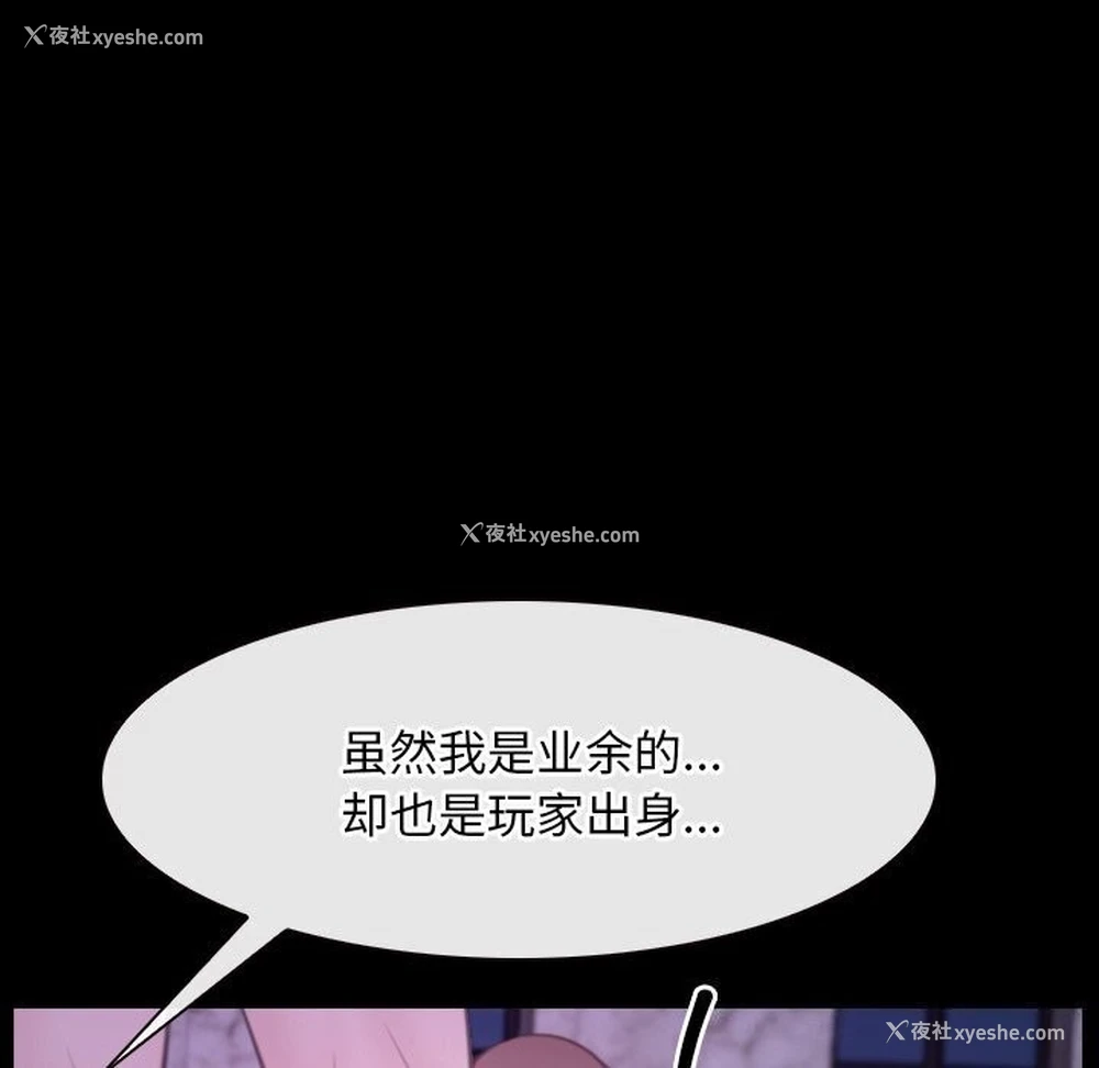 137P - 寻找初恋
