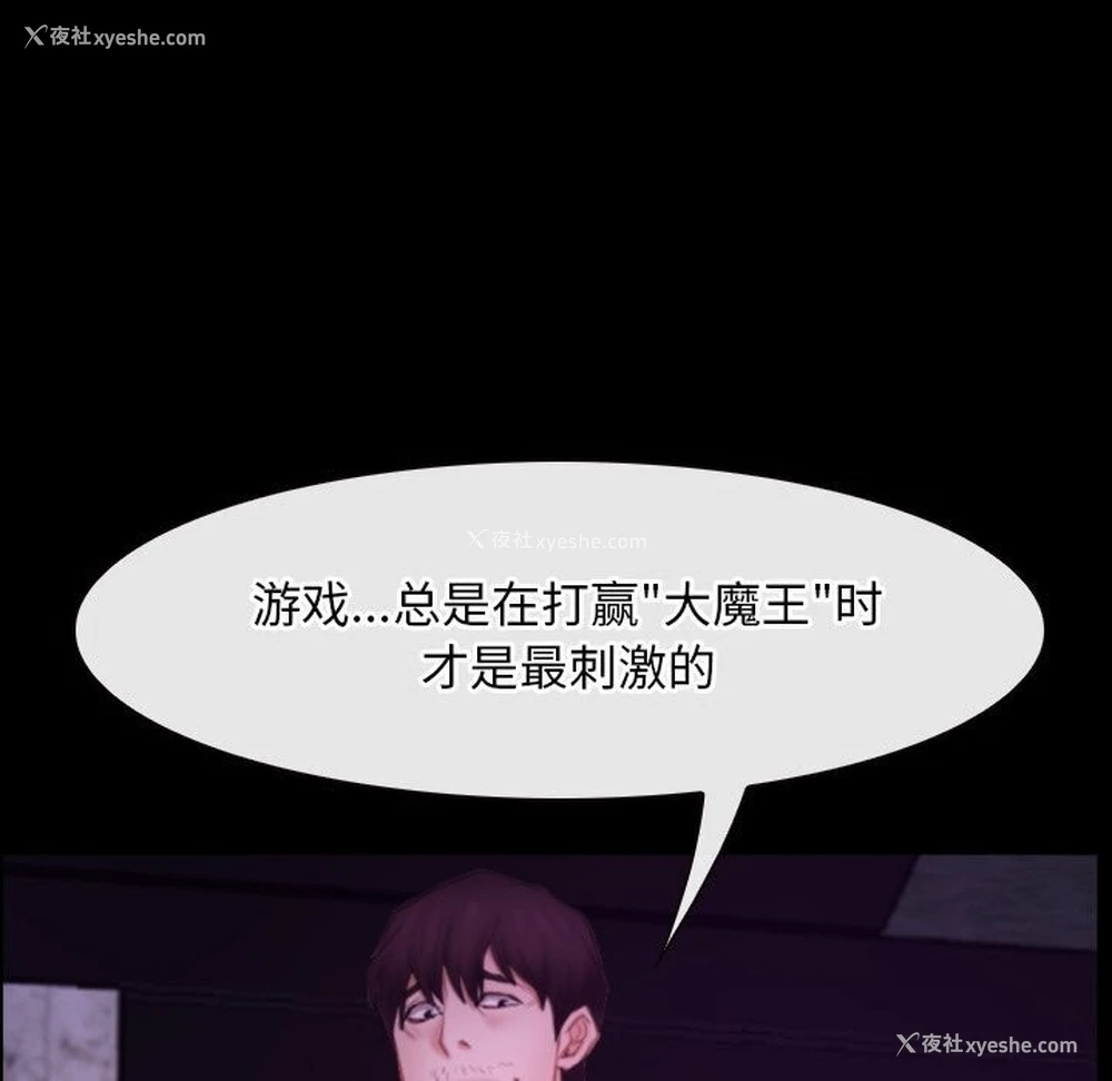 139P - 寻找初恋