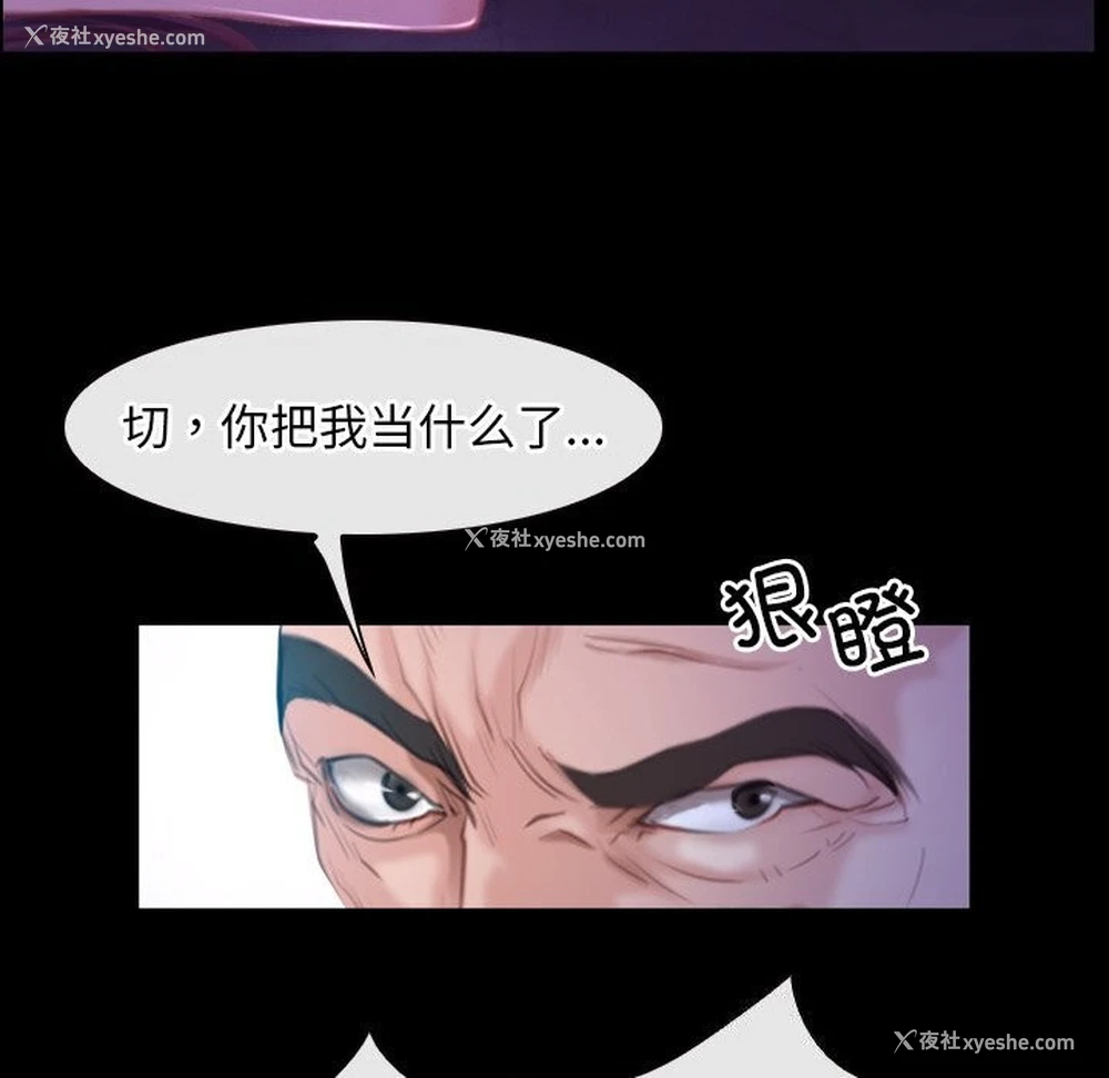 142P - 寻找初恋