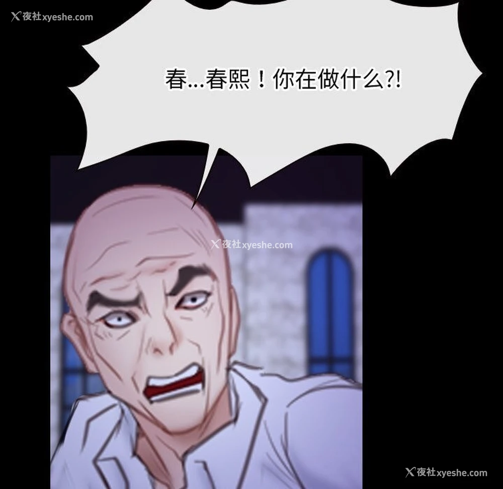 143P - 寻找初恋
