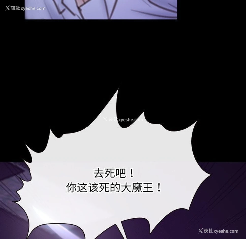144P - 寻找初恋