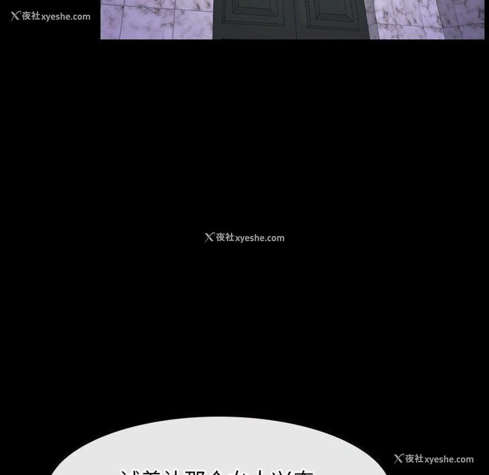 14P - 寻找初恋