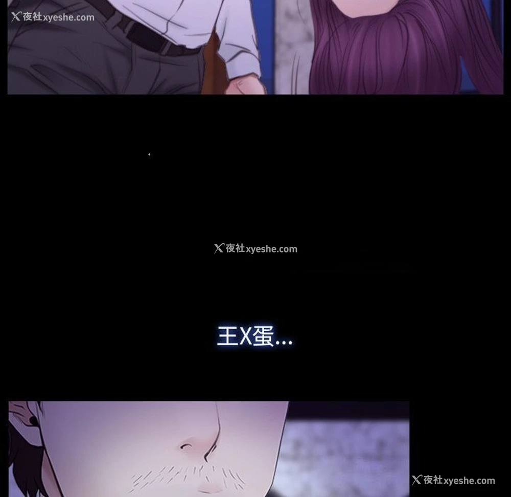 16P - 寻找初恋