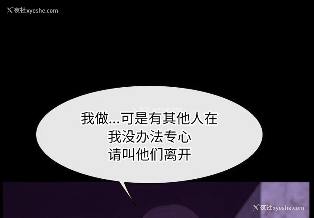 1P - 寻找初恋