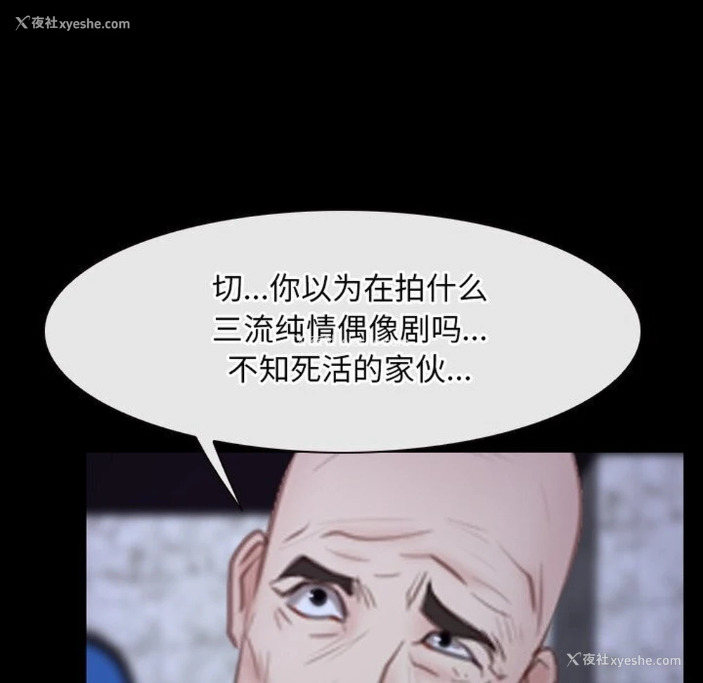 21P - 寻找初恋