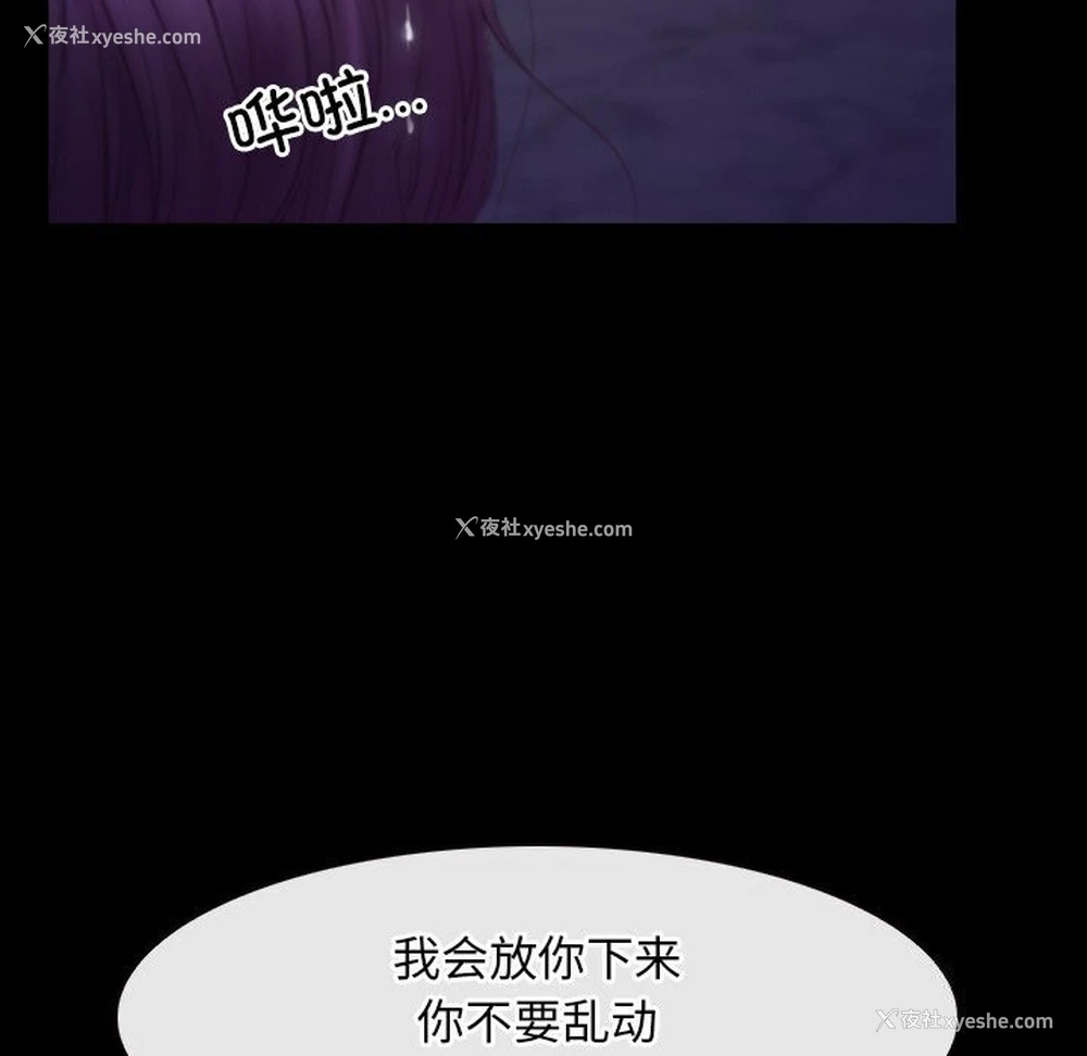 24P - 寻找初恋