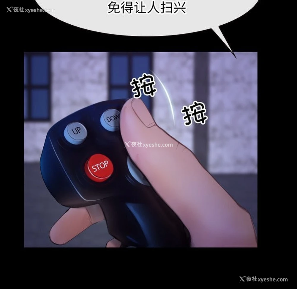 25P - 寻找初恋