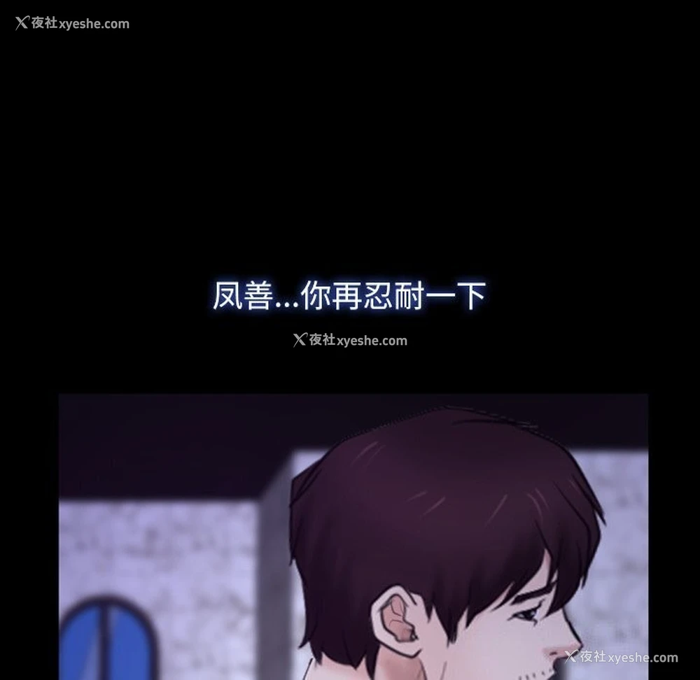 26P - 寻找初恋