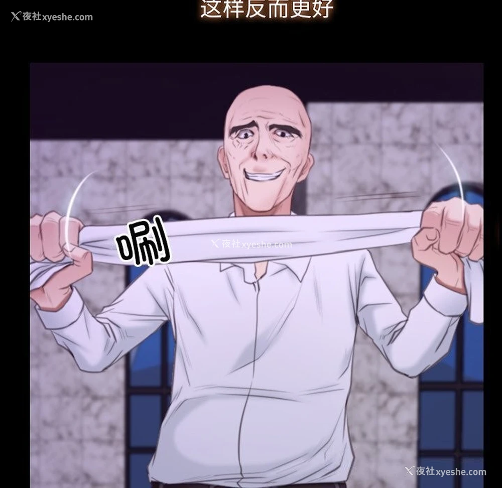 31P - 寻找初恋