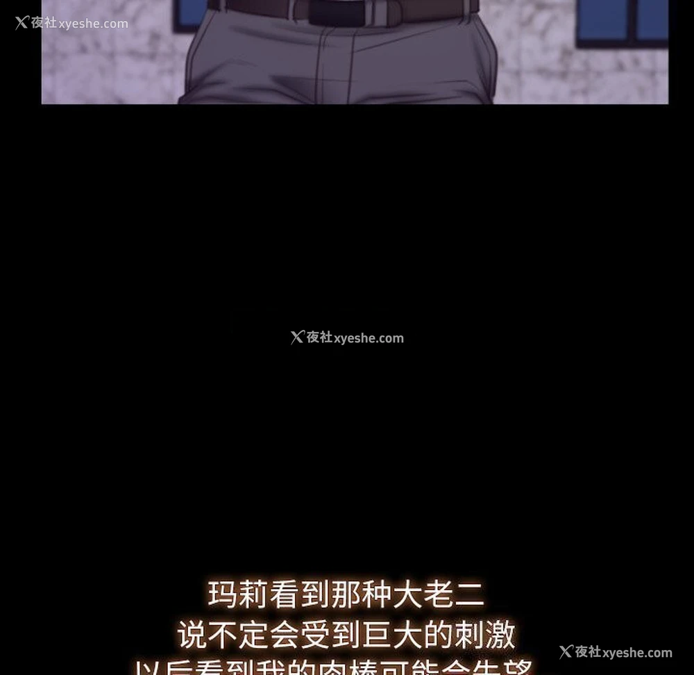 32P - 寻找初恋