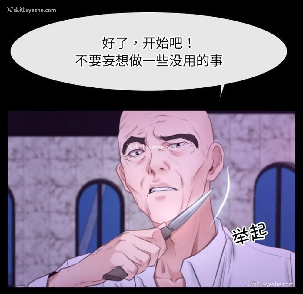 35P - 寻找初恋