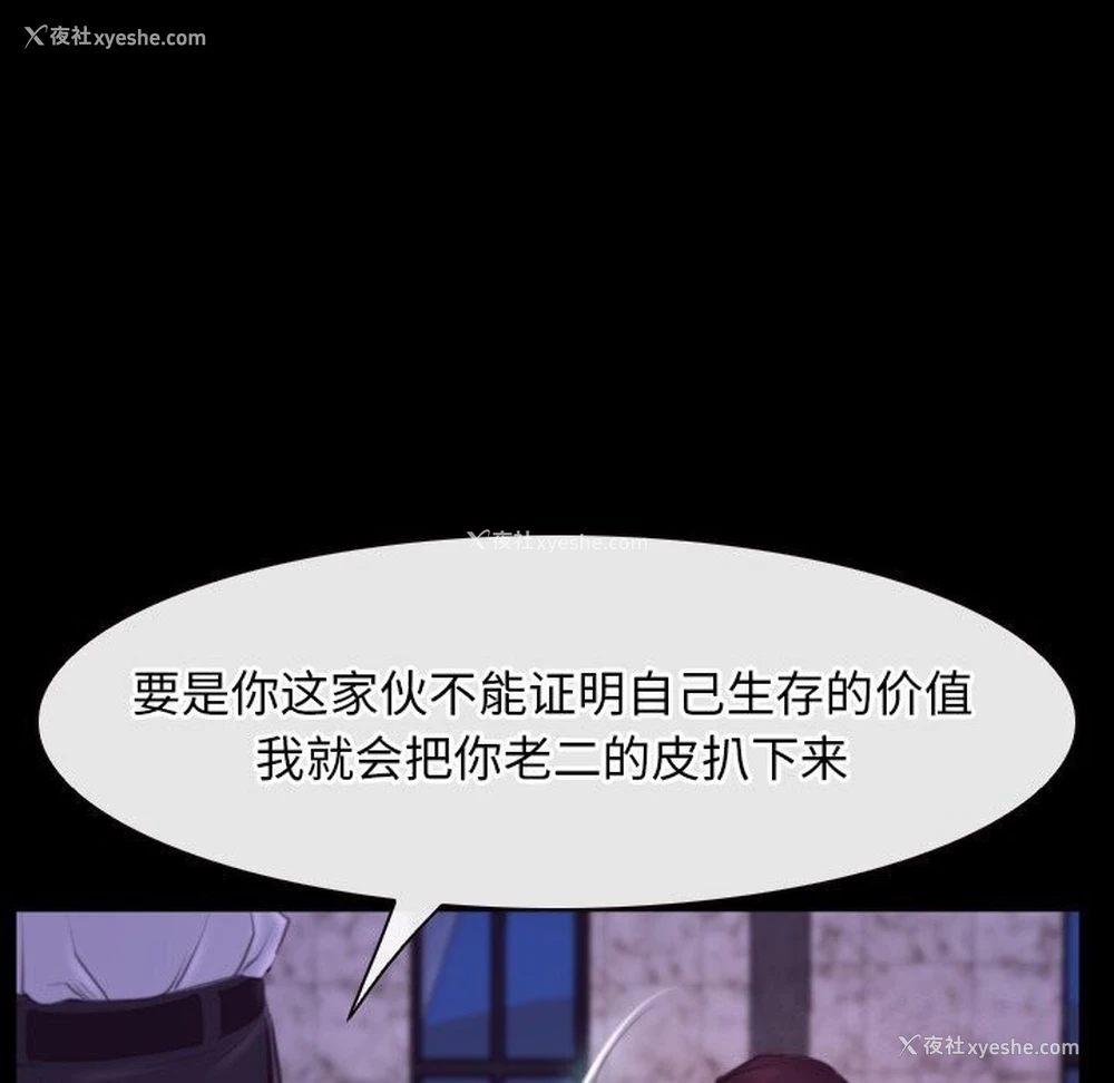 36P - 寻找初恋