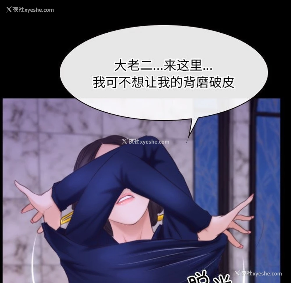 38P - 寻找初恋