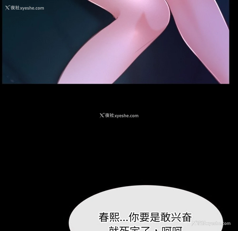 40P - 寻找初恋