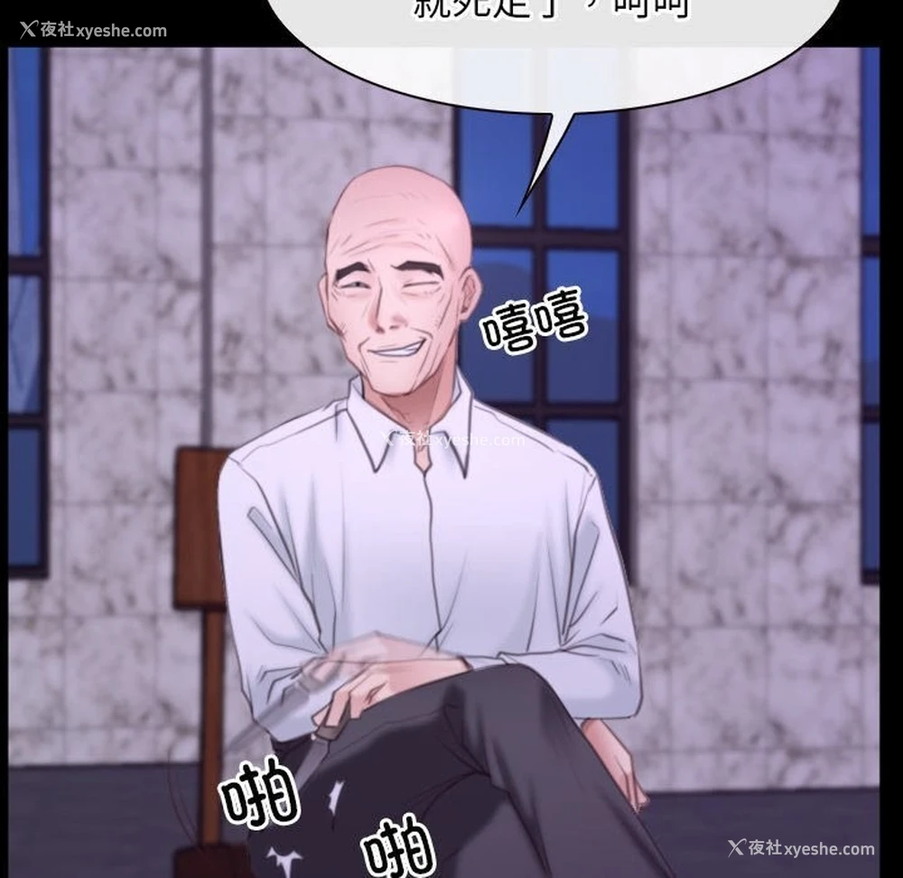 41P - 寻找初恋