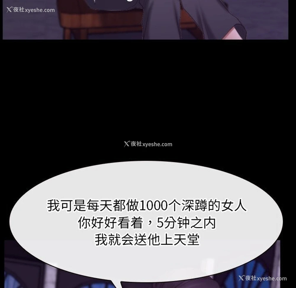 42P - 寻找初恋