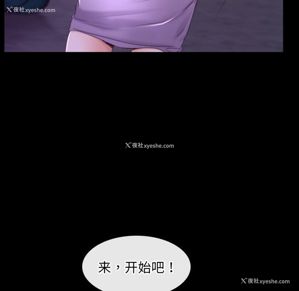 44P - 寻找初恋