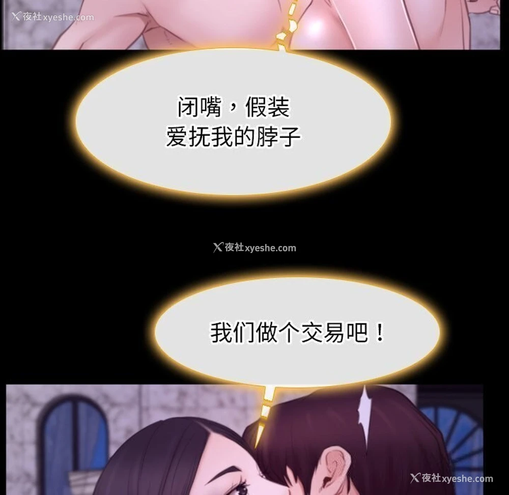 49P - 寻找初恋