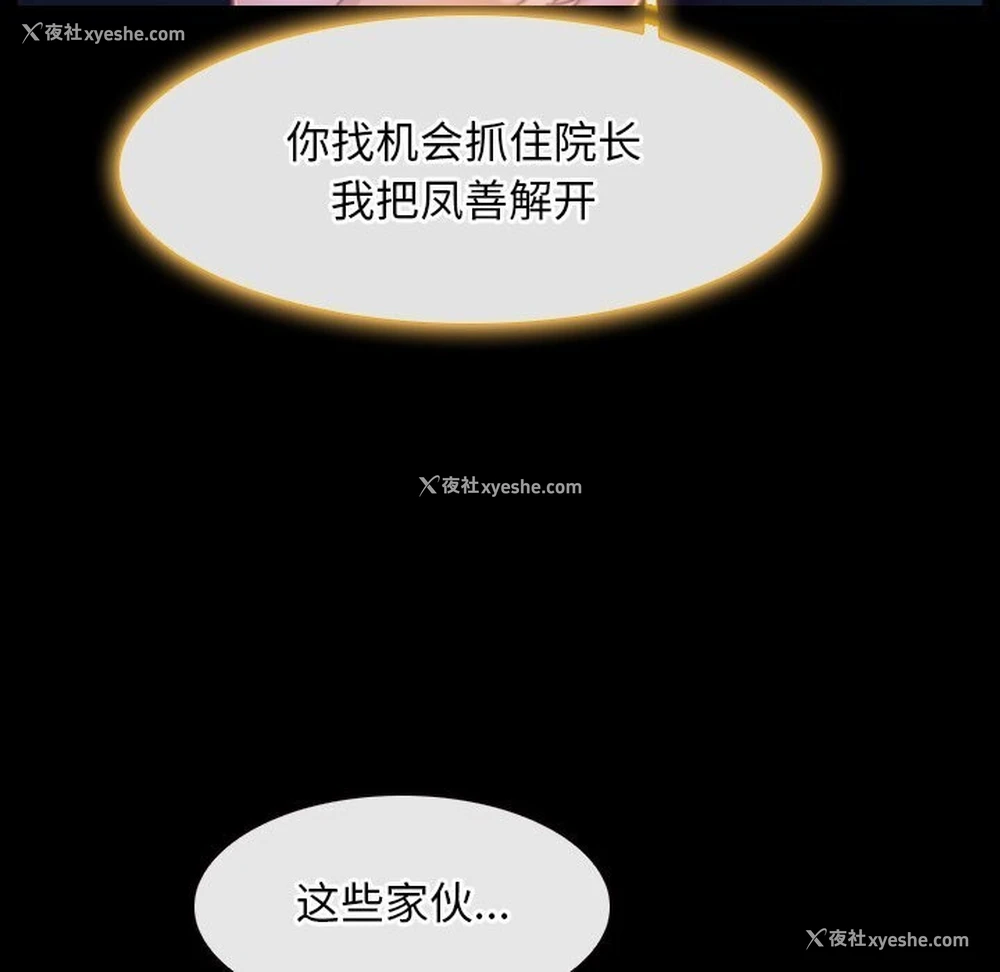 53P - 寻找初恋